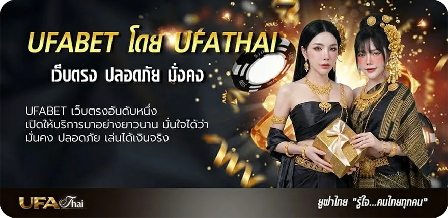 Banner เวน่อม ภาค1 แรง — แทงบอลออนไลน์ คาสิโน หวย มวย สล็อต ครบวงจร