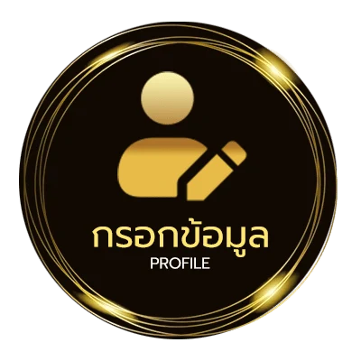 จัดการบัญชี เวน่อม ภาค1