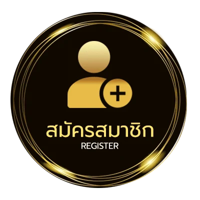 สมัครง่าย เวน่อม ภาค1 ใน 1 นาที