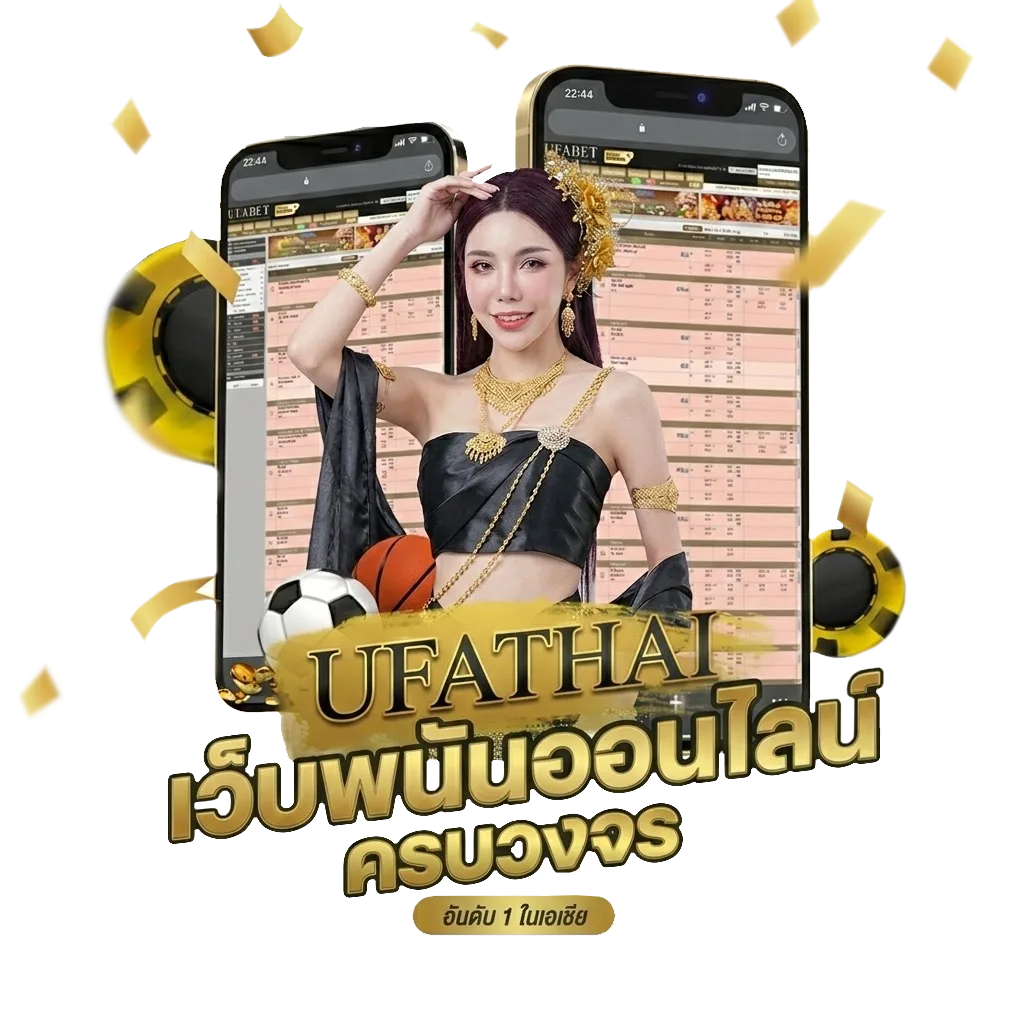 เวน่อม ภาค1 โปรโมชั่น — สำหรับสมาชิก