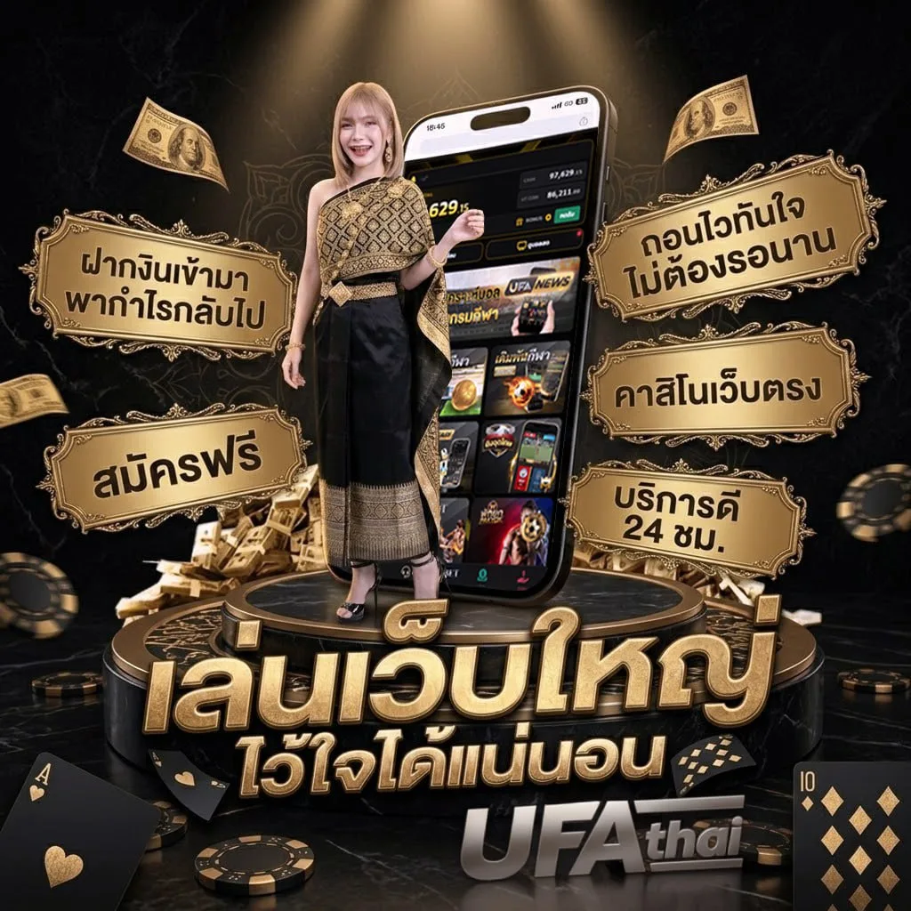 เวน่อม ภาค1 โลโก้แบรนด์ — เว็บตรง UFABET
