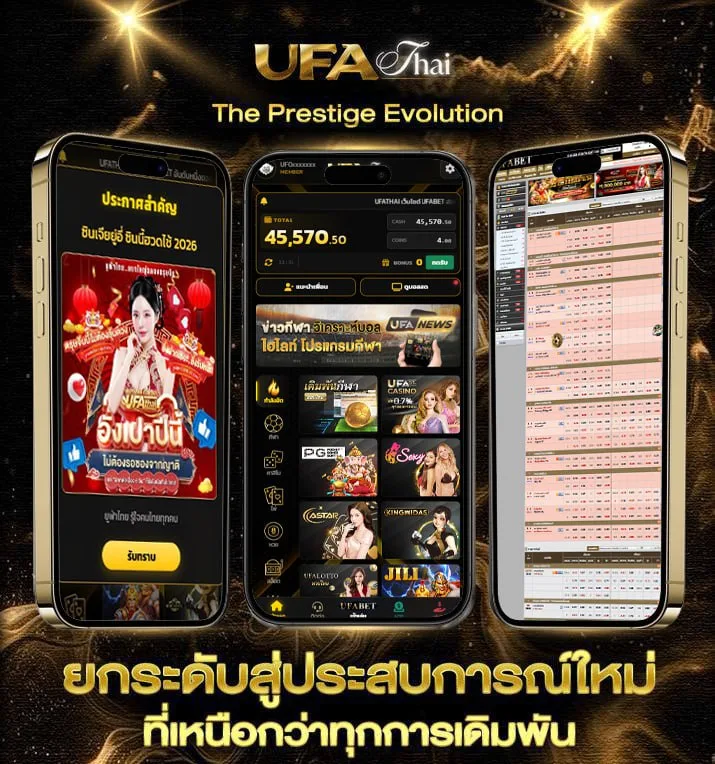 เวน่อม ภาค1  เว็บพนันออนไลน์